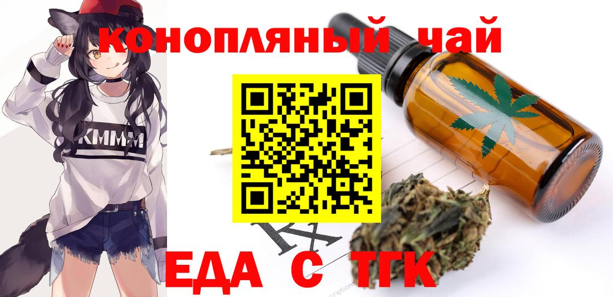 Canna-Cookies конопля Сертолово
