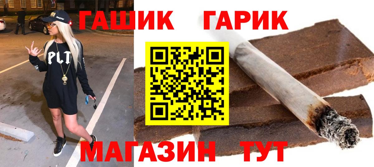 Сертолово  сколько стоит  Вход с VPN  ГАШИШ Cannabis 