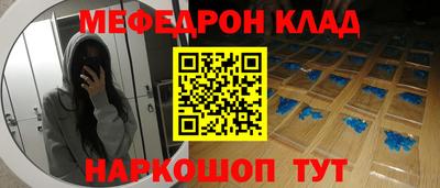 стафф Пушкино