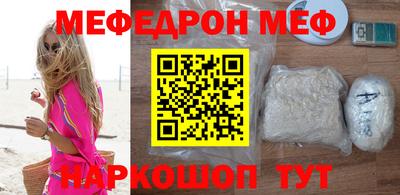 стафф Пушкино