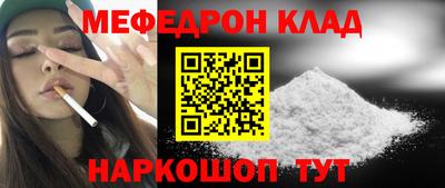 эйфоретик Первоуральск