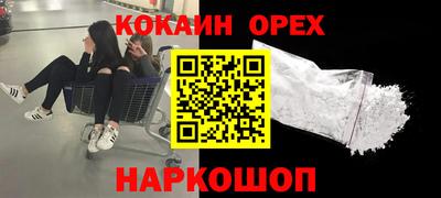 стафф Пушкино