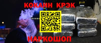 стафф Пушкино