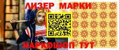 эйфоретик Первоуральск