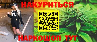 стафф Пушкино