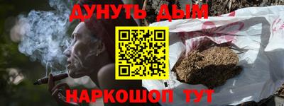 стафф Пушкино