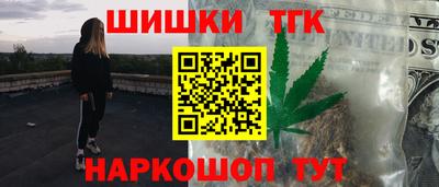 МДМА Пугачёв