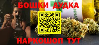 стафф Пушкино