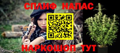 кристаллы Партизанск