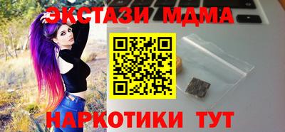 стафф Пушкино