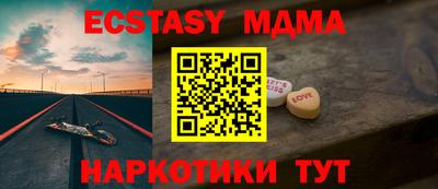стафф Пушкино