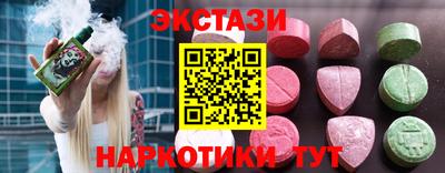 кристаллы Партизанск