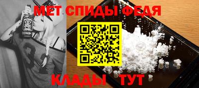 альфа пвп VHQ Пенза