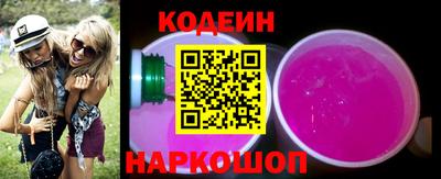 кристаллы Партизанск