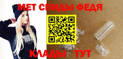 кристаллы Партизанск
