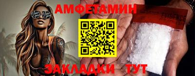 стафф Пушкино