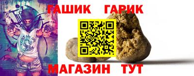 стафф Пушкино