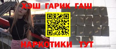 кристаллы Партизанск