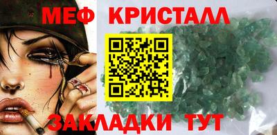 прущий лед Пыть-Ях