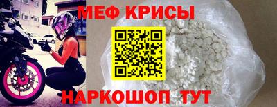 эйфоретик Первоуральск