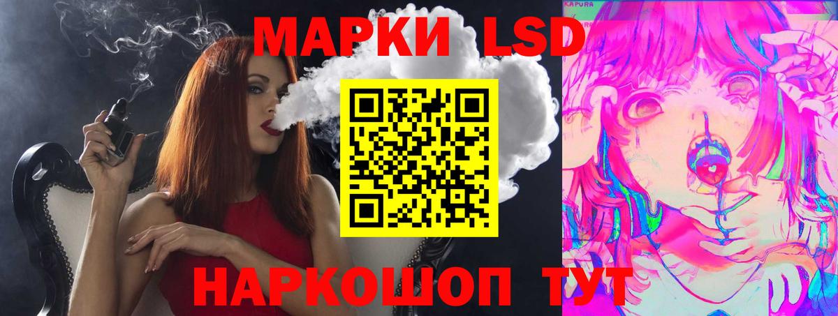 Лсд 25 экстази кислота  Вход с VPN  Сертолово  ЛСД экстази  LSD-25 экстази кислота 
