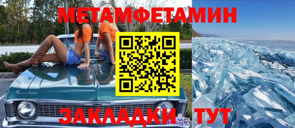 Сертолово  Первитин винт  Вход с VPN 