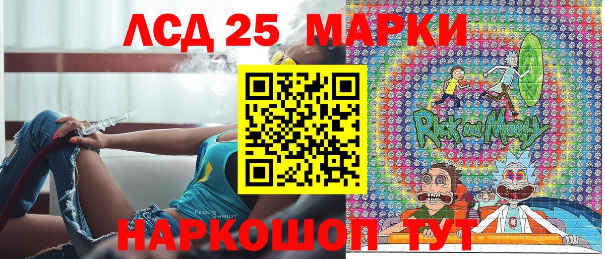 Наркотические марки 1,8мг Сертолово