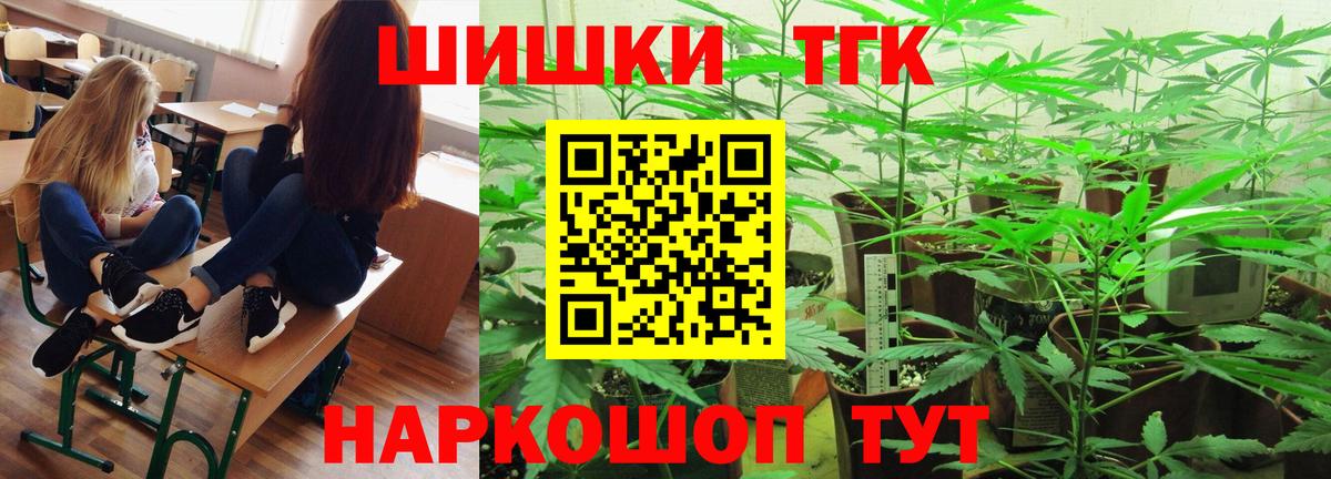 Сертолово  Конопля план  Конопля SATIVA & INDICA  Бошки марихуана White Widow  Вход с VPN 